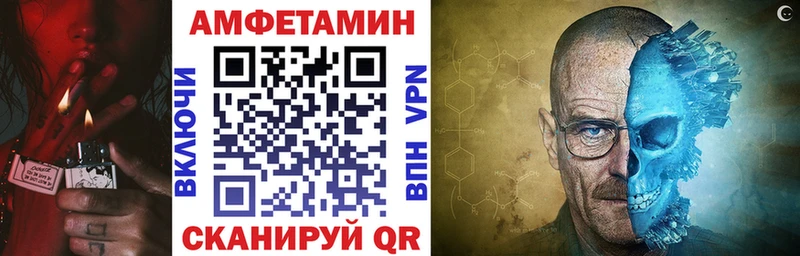 Купить закладки  Агрыз  АМФЕТАМИН Розовый 