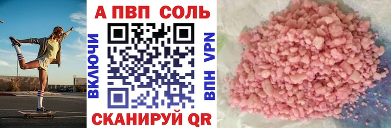 Купить где  Агрыз  Alfa_PVP мука 