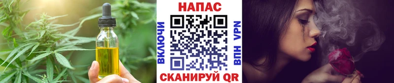 Купить закладки  Агрыз  Canna-Cookies марихуана 