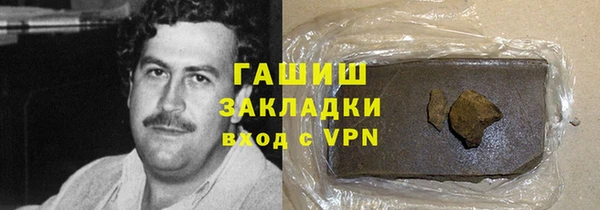 МДМА Бородино