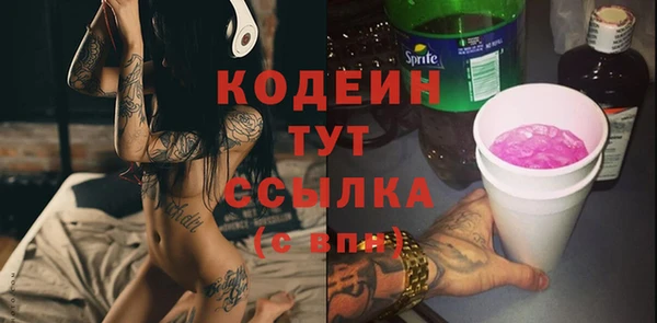 скорость Бронницы