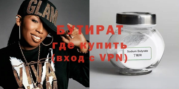 скорость Бронницы