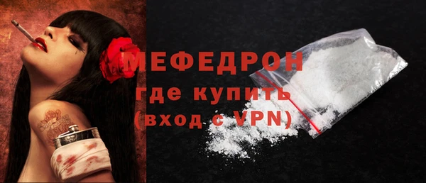 MDMA Бугульма