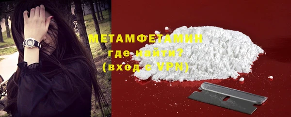 MDMA Бугульма