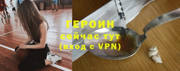 МДМА Бородино