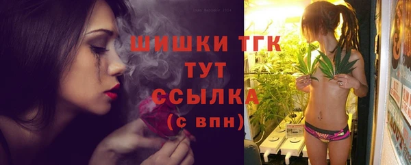 MDMA Бугульма