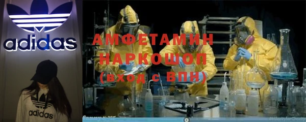 MDMA Бугульма