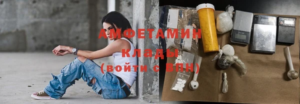 МДМА Бородино