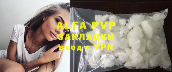 MDMA Бугульма