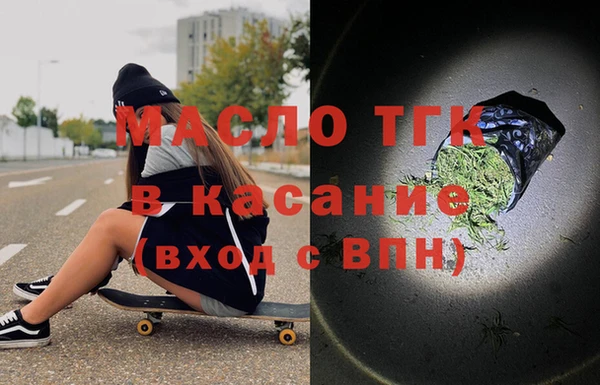MDMA Бугульма