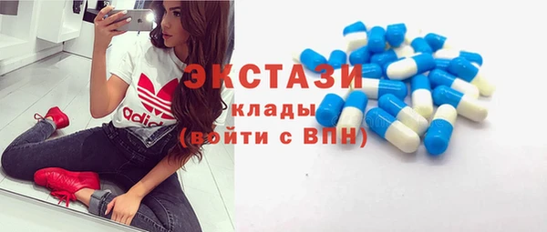 МДМА Бородино