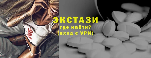 МДМА Бородино