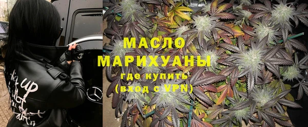 скорость Бронницы