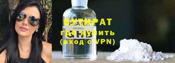 скорость Бронницы