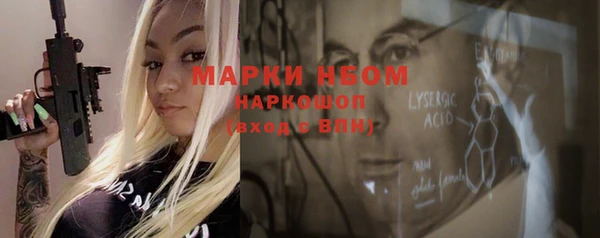 скорость Бронницы