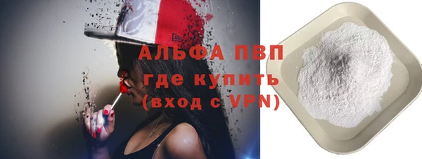 MDMA Бугульма
