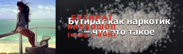 гашик Белокуриха