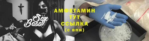 MDMA Бугульма