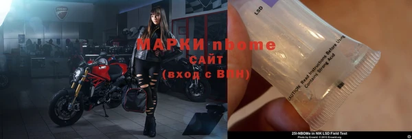 МДМА Бородино