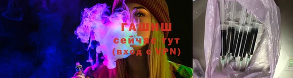МДМА Бородино