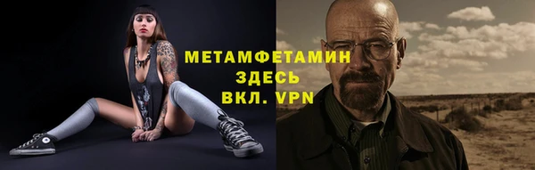 МДМА Бородино
