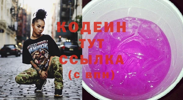 МДМА Бородино