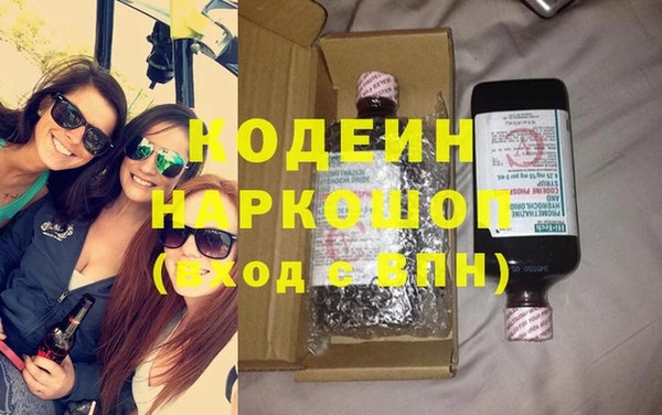 MDMA Бугульма