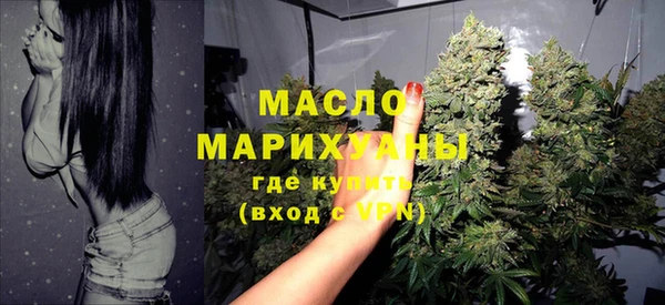 МДМА Бородино