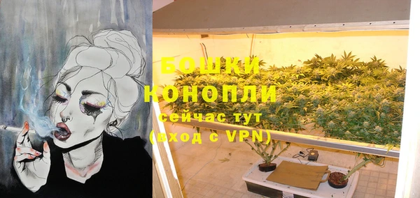 MDMA Бугульма