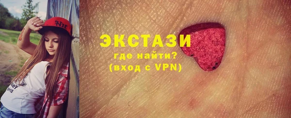 МДМА Бородино