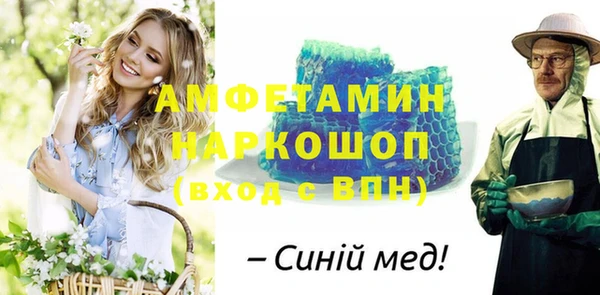 MDMA Бугульма