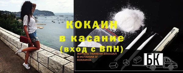MDMA Бугульма