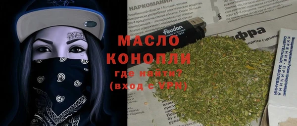 скорость Бронницы