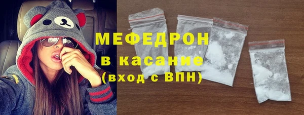 МДМА Бородино