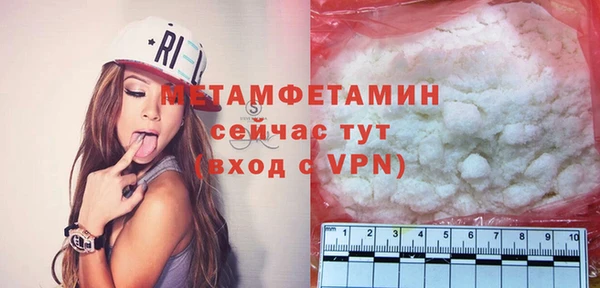 MDMA Бугульма