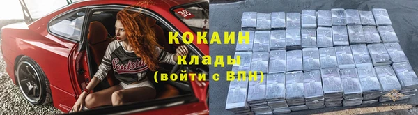 МДМА Бородино