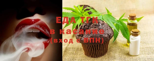 скорость Бронницы