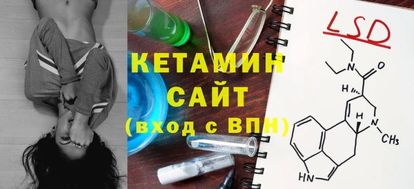 скорость Бронницы