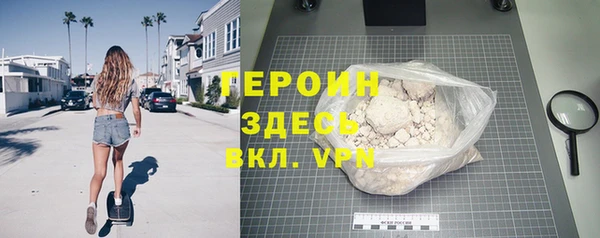 скорость Бронницы