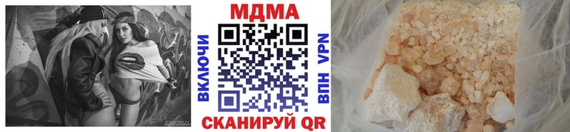 MDMA Molly Агрыз