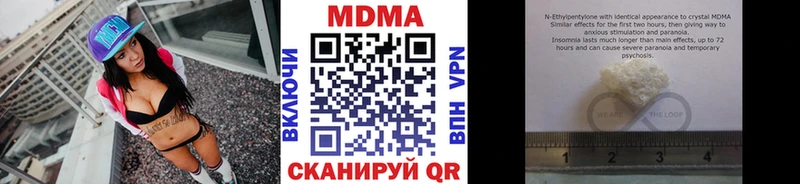 MDMA Molly  Купить где  Агрыз 