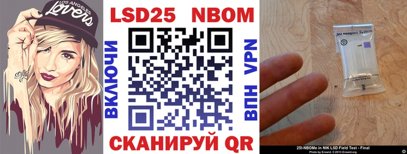 Купить закладки  Агрыз  Марки NBOMe 1500мкг 