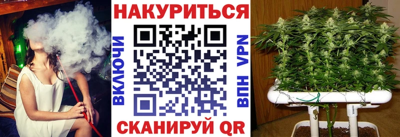 Марихуана VHQ  Купить где  Агрыз 